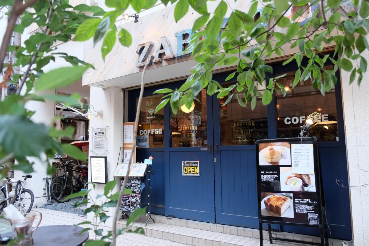 Wisma tamu Zabutton And Coffee *