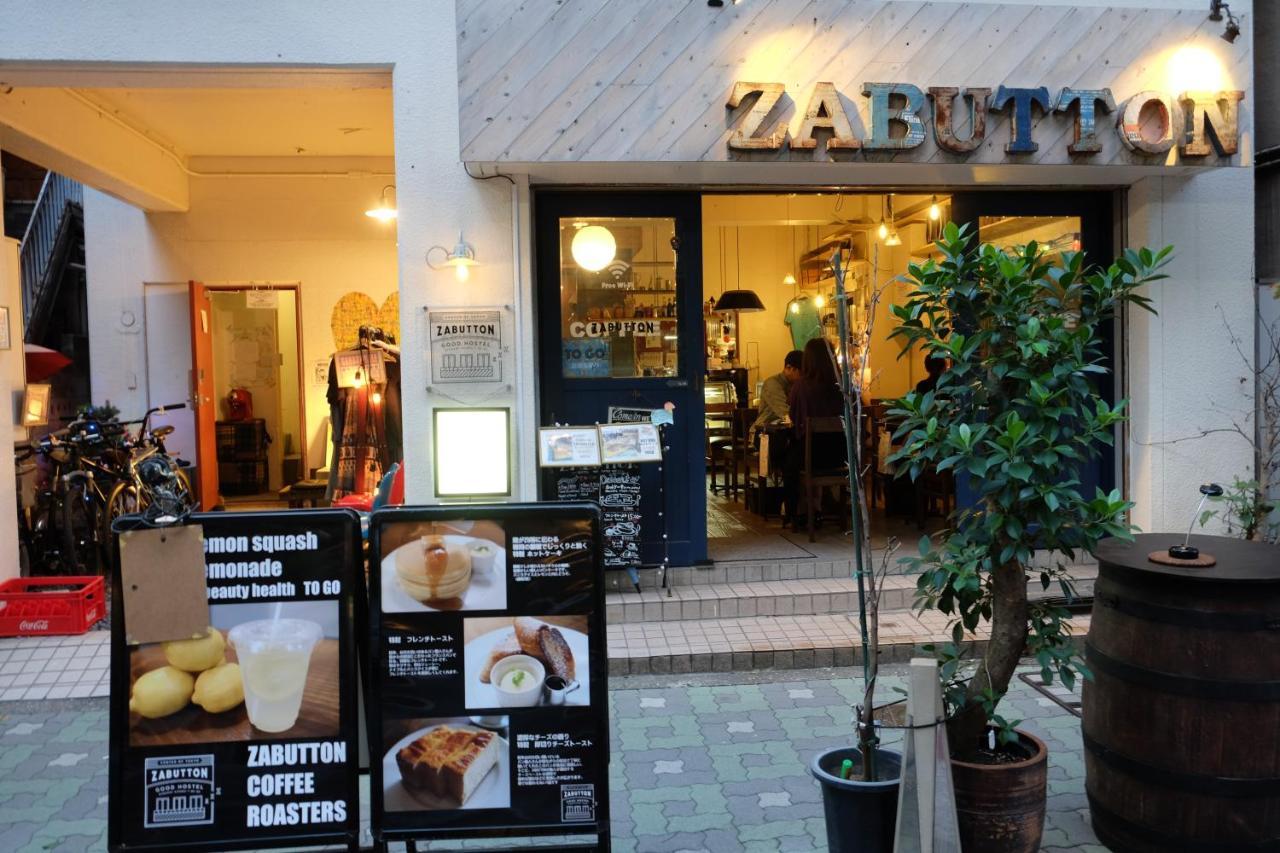 Zabutton And Coffee Tóquio